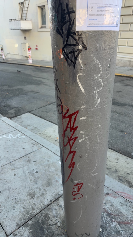Photo attached to case 202000214141