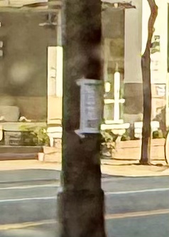 Photo attached to case 202000221829