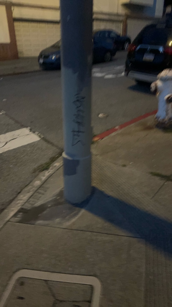 Photo attached to case 202000238537